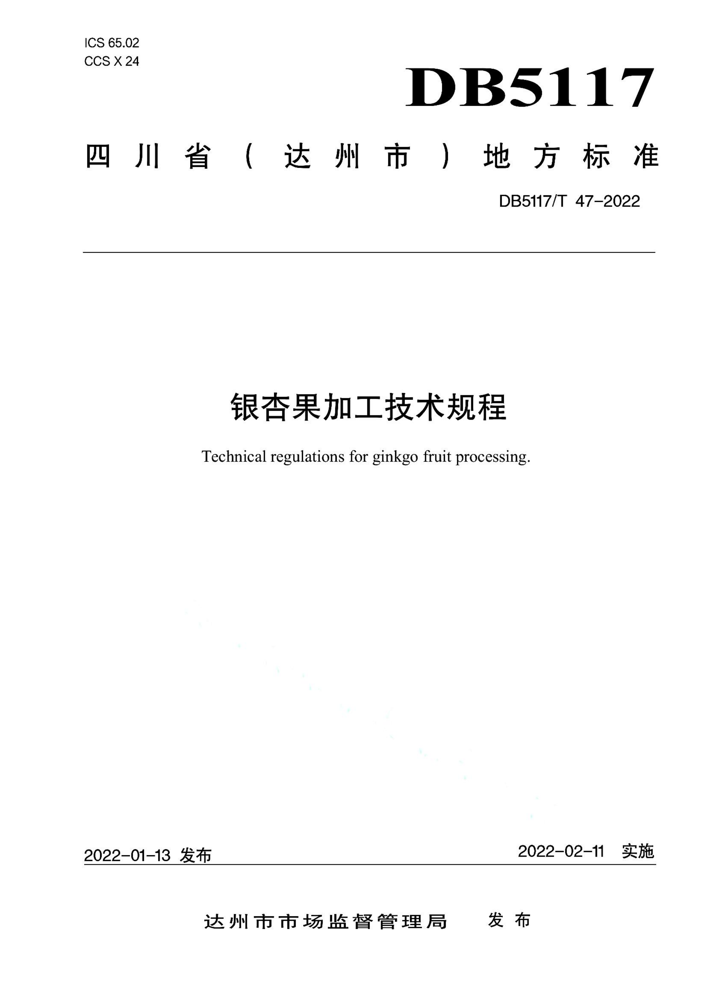 资源详情图